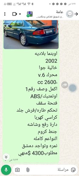 جيب باتريوت 2017 - صورة 5