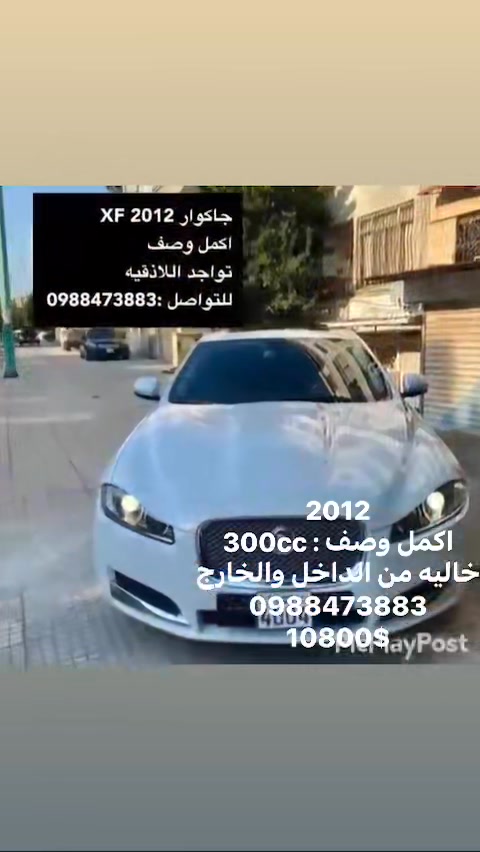 جاكوار XF 2012