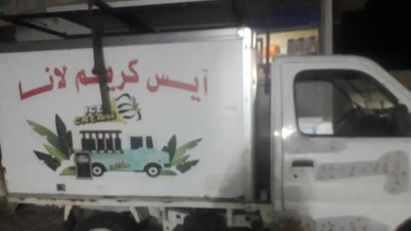 شانا Pickup 2004 - صورة 5