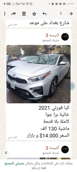 نيسان مورانو 2006 - صورة 3