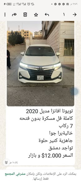 نيسان مورانو 2006 - صورة 2