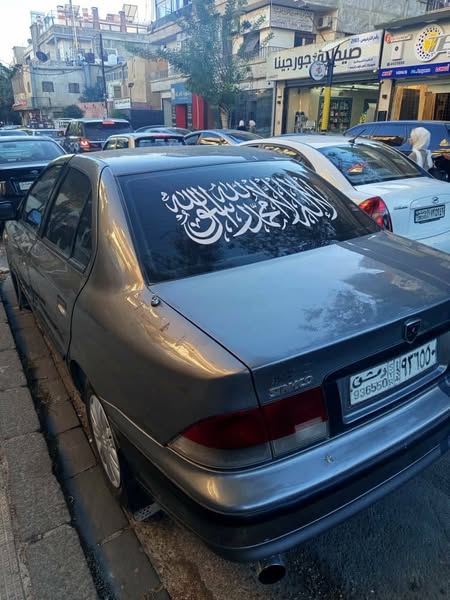 سيامكو شام 2007 - صورة 2