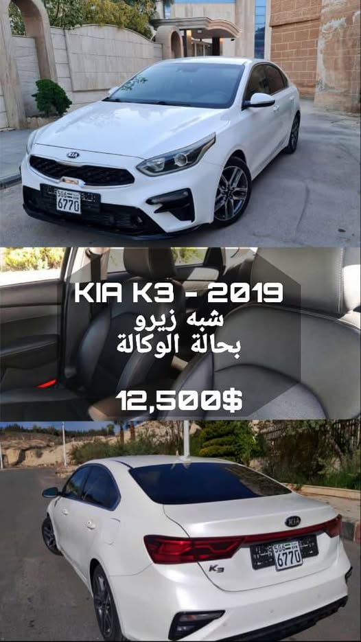 كيا K3 2019