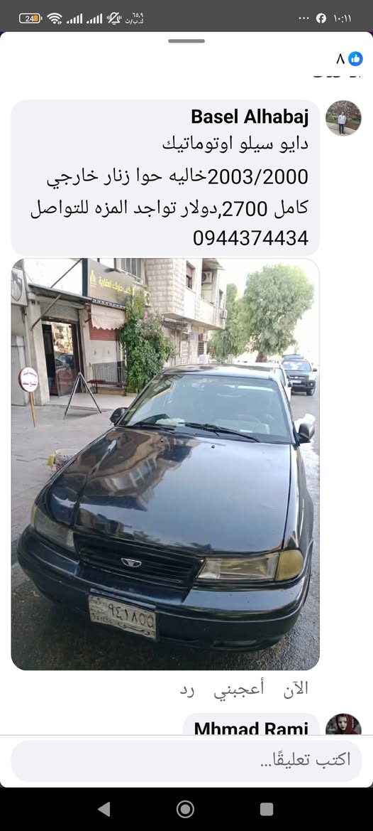 دايو سيلو 2000