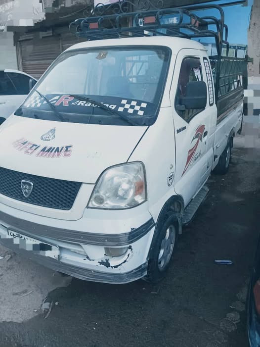 هافي مينى 2010