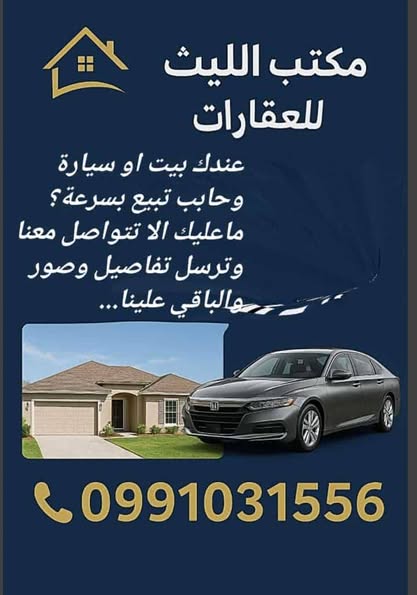 مازدا 3 2007 - صورة 4