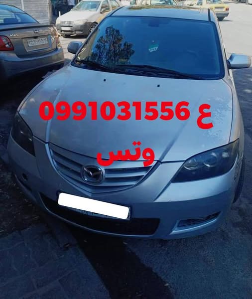 مازدا 3 2007 - صورة 1