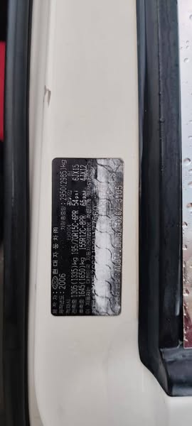 هيونداي بورتر 2006 - صورة 4