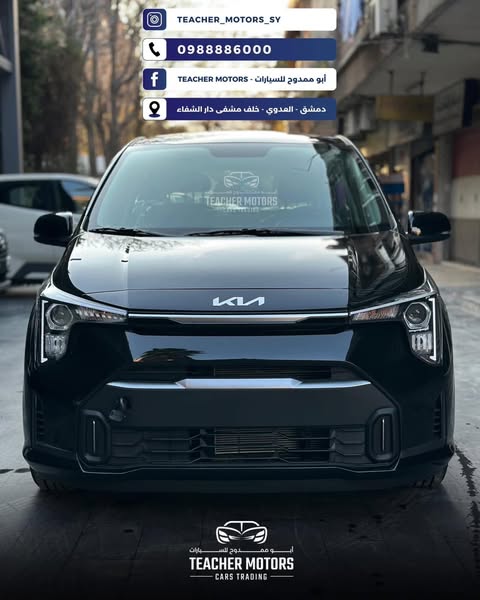 هيونداي إلنترا 2025 - صورة 4