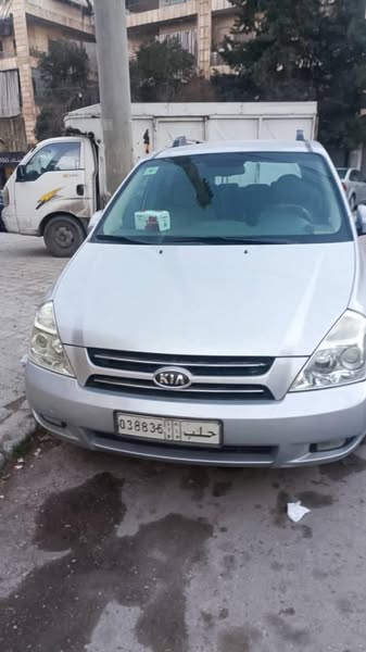 كيا كرنفال 2006 - صورة 1