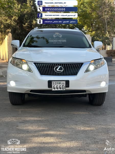 لكزس RX350 2011 - صورة 1