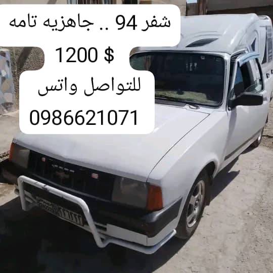 شيفروليه بيك آب 1994 - صورة 2