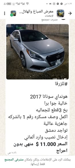 هيونداي ازيرا 2012 - صورة 4