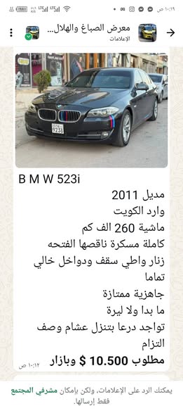 هيونداي ازيرا 2012 - صورة 5