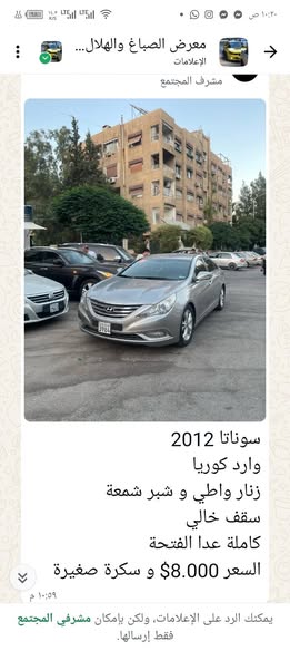 هيونداي ازيرا 2012 - صورة 3