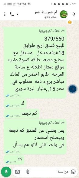 بيجو 306 1999 - صورة 3