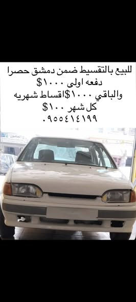 لادا ١٠٧ 2002 - صورة 1