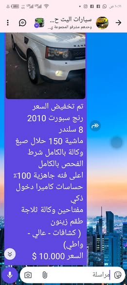 الفاروميو 156 2002 - صورة 3