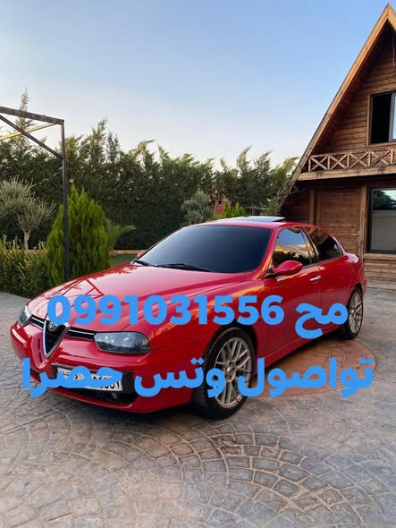 الفاروميو 156 2002 - صورة 1