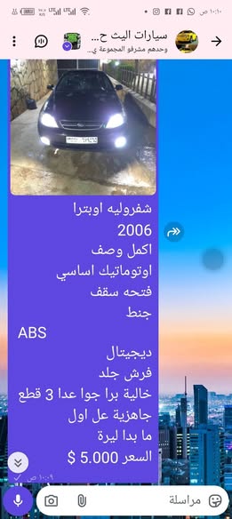 الفاروميو 156 2002 - صورة 5