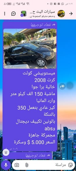 الفاروميو 156 2002 - صورة 2
