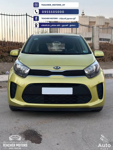 كيا بيكانتو 2019 - صورة 1