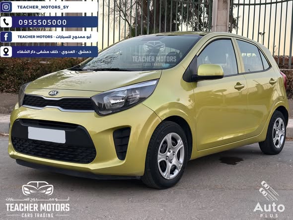 كيا بيكانتو 2019 - صورة 3