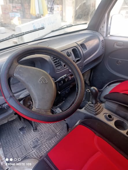 هافيي سونغ 2005 - صورة 5