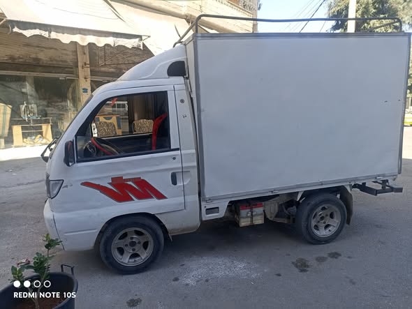 هافيي سونغ 2005 - صورة 3