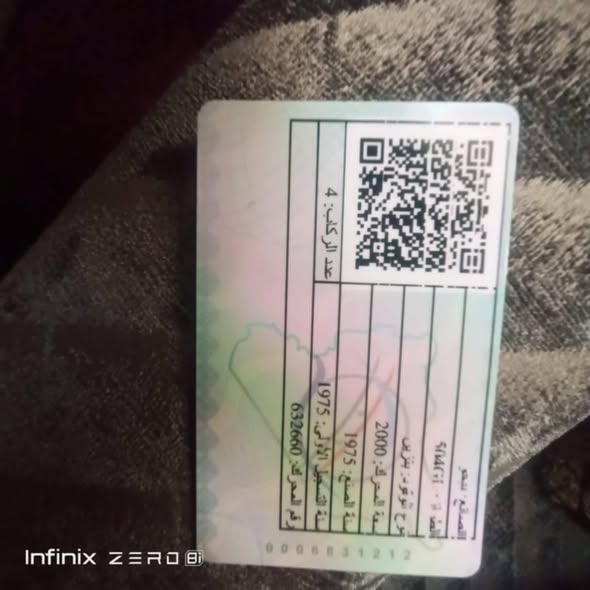 بيجو 504 1975 - صورة 5