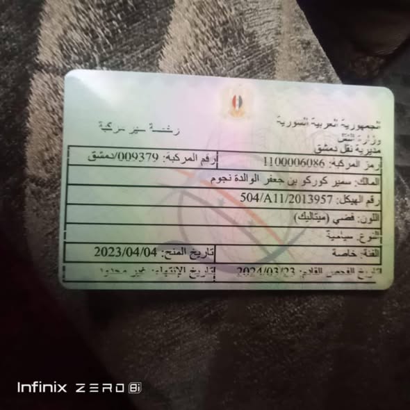 بيجو 504 1975 - صورة 4