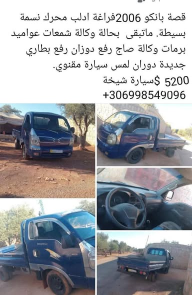 هيونداي بورتر 1996 - صورة 2