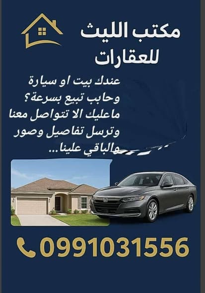 نيسان بلو بيرد 1998 - صورة 3