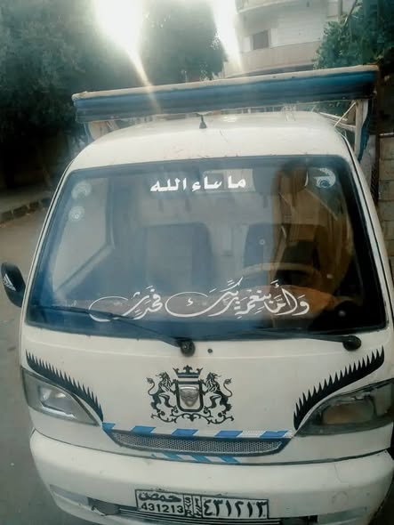 HAFEI Kart 2006 - صورة 3