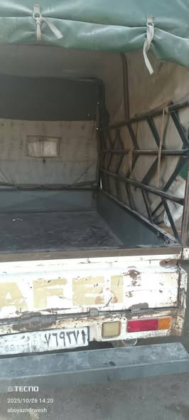 HAFEI Song 2009 - صورة 4