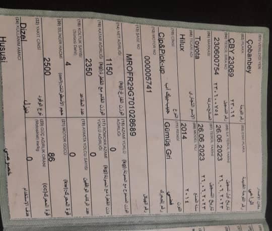 تويوتا هايلوكس 2014 - صورة 3