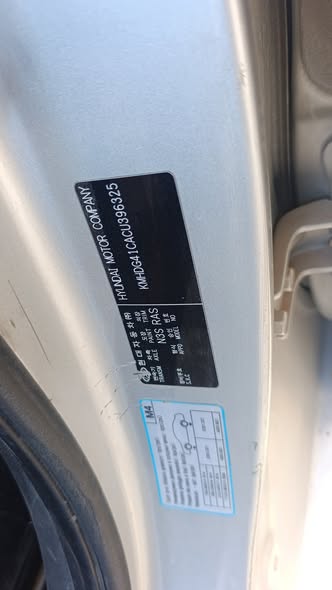 هيونداي النترا 2012 - صورة 5