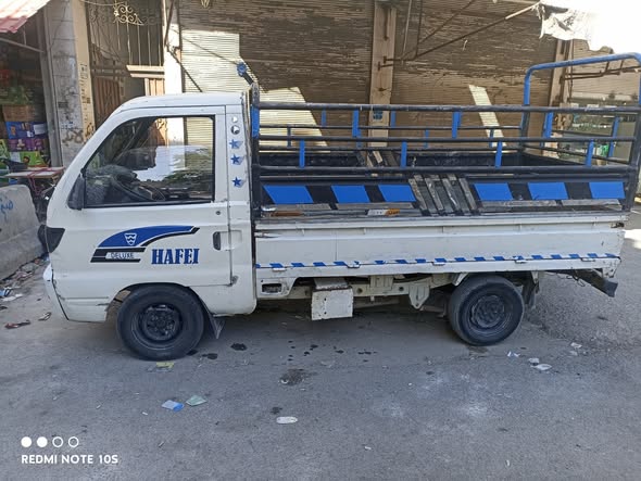 HAFEI سونغ 2006 - صورة 4