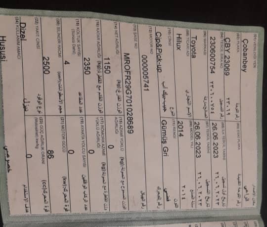 تويوتا هايلوكس 2014