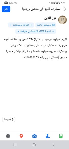 مرسيدس C 250 1998 - صورة 1