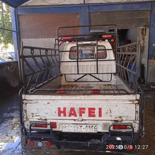 HAFEI سونغ 2007 - صورة 3