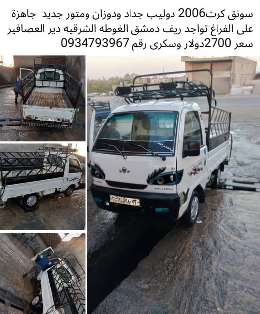 جاك كارت 2006