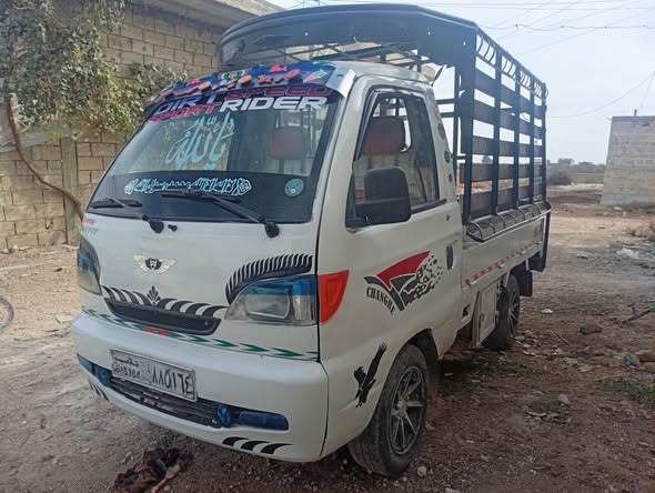 شانجان سونج 2006 - صورة 2