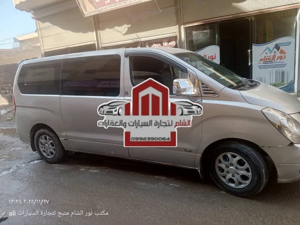 هيونداي اتش ون 2008 - صورة 1