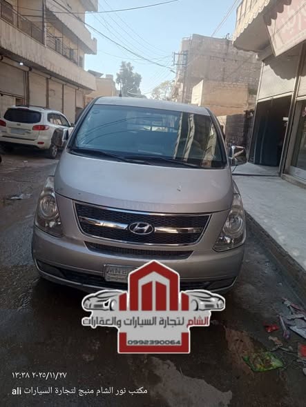 هيونداي اتش ون 2008 - صورة 2