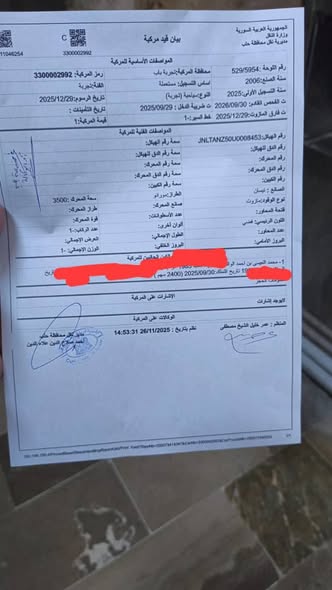 نيسان مورانو 2006 - صورة 4