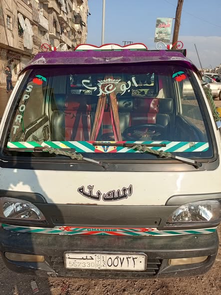 شانجي Kart 2008 - صورة 1