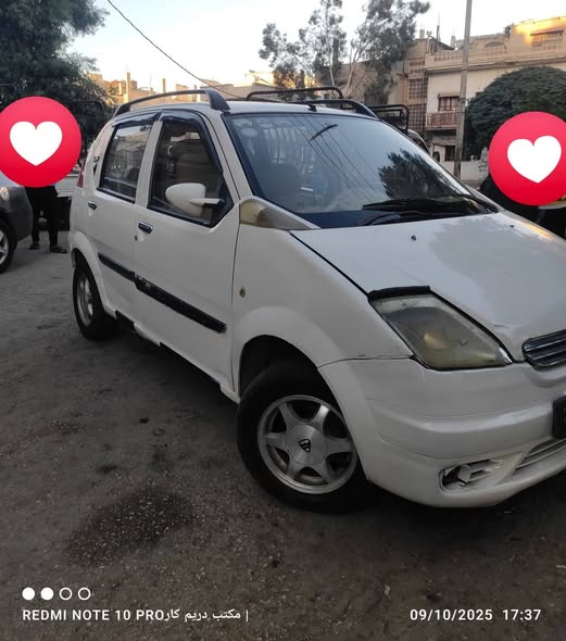 هافي لوبو 2005 - صورة 2