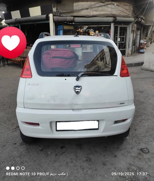 هافي لوبو 2005 - صورة 5