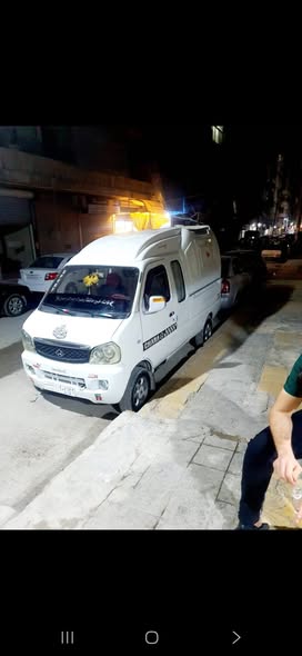 شانا Kart 2009 - صورة 1